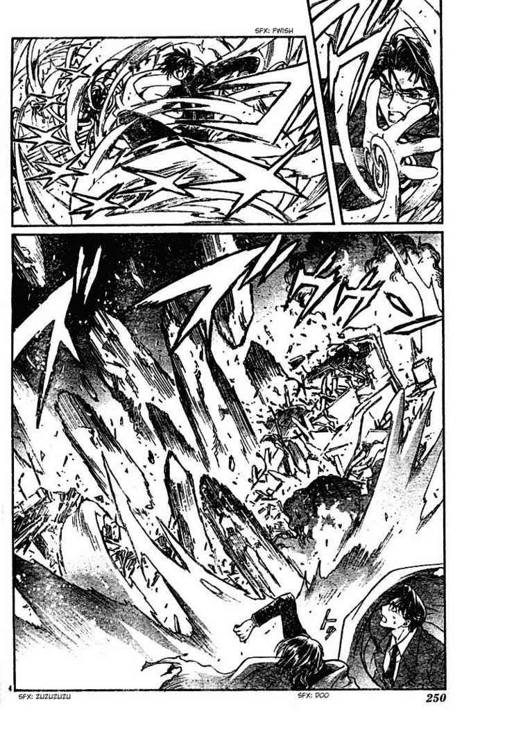 X/1999 Chapter 19.4 page 6 - Vol.19 Chapter 4