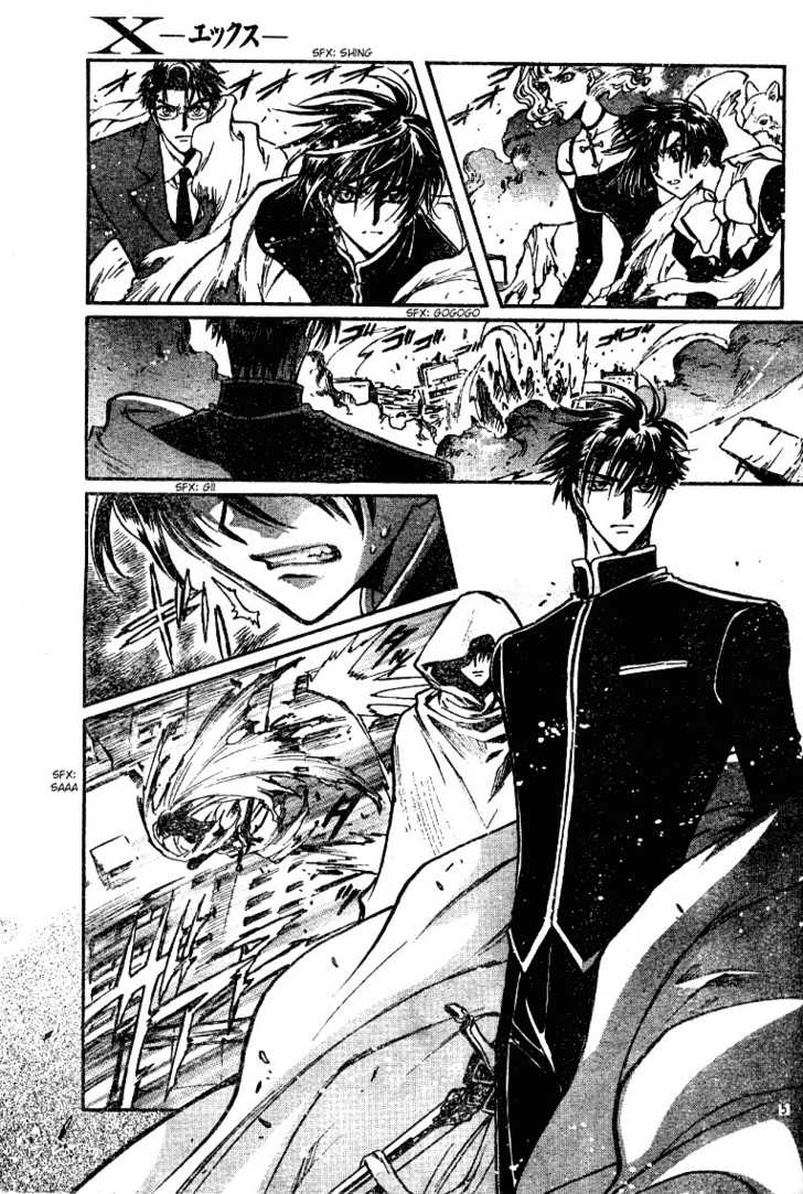 X/1999 Chapter 19.4 page 7 - Vol.19 Chapter 4