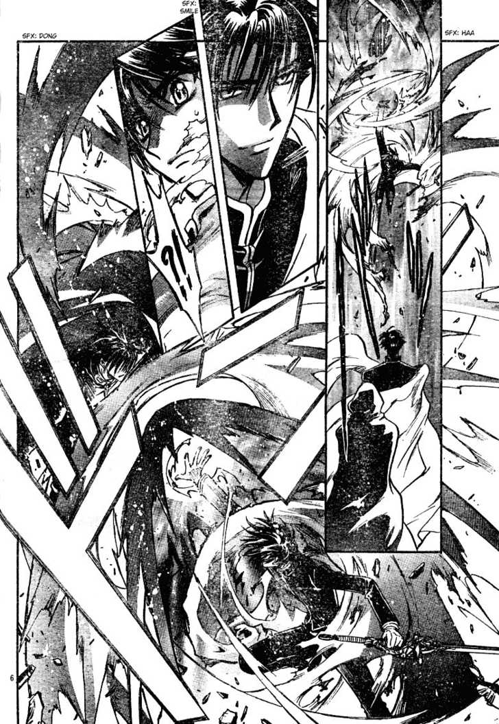 X/1999 Chapter 19.4 page 8 - Vol.19 Chapter 4