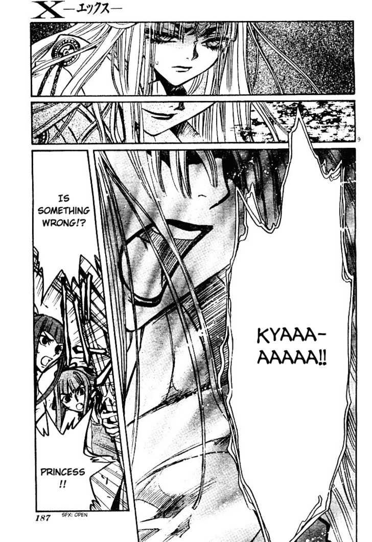 X/1999 Chapter 19.5 page 11 - Vol.19 Chapter 5