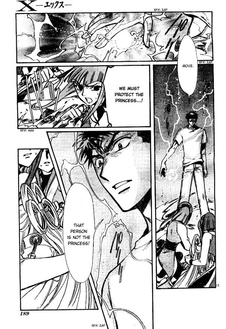 X/1999 Chapter 19.5 page 13 - Vol.19 Chapter 5