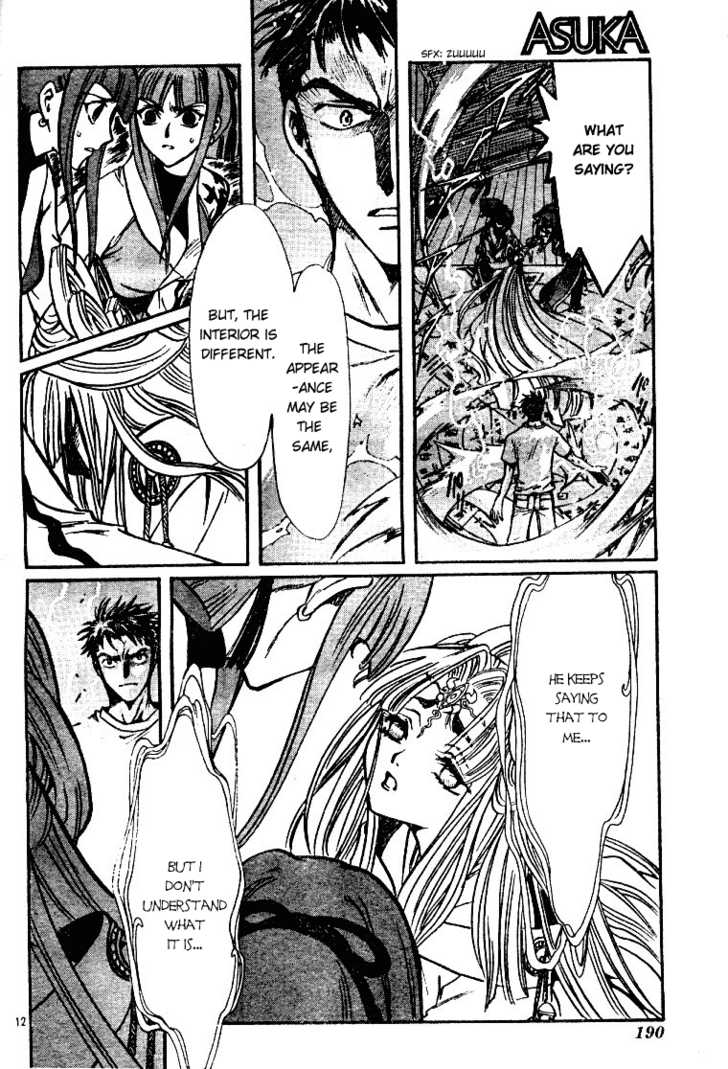 X/1999 Chapter 19.5 page 14 - Vol.19 Chapter 5