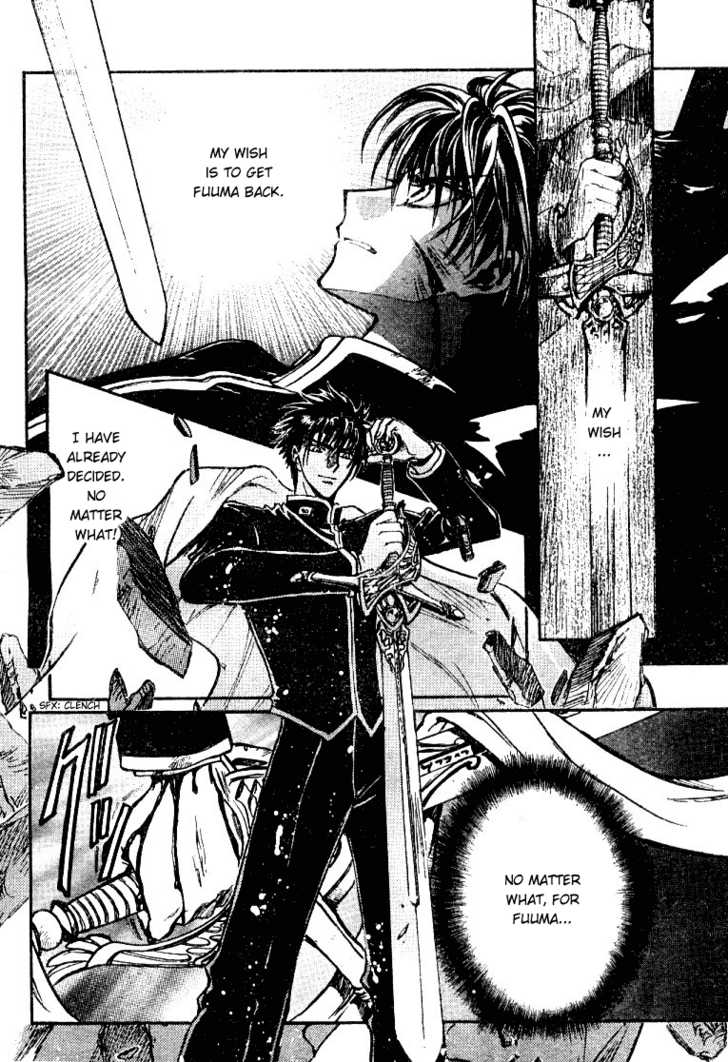 X/1999 Chapter 19.5 page 16 - Vol.19 Chapter 5