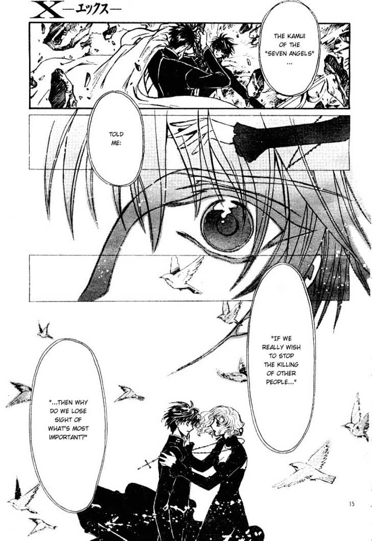 X/1999 Chapter 19.5 page 17 - Vol.19 Chapter 5