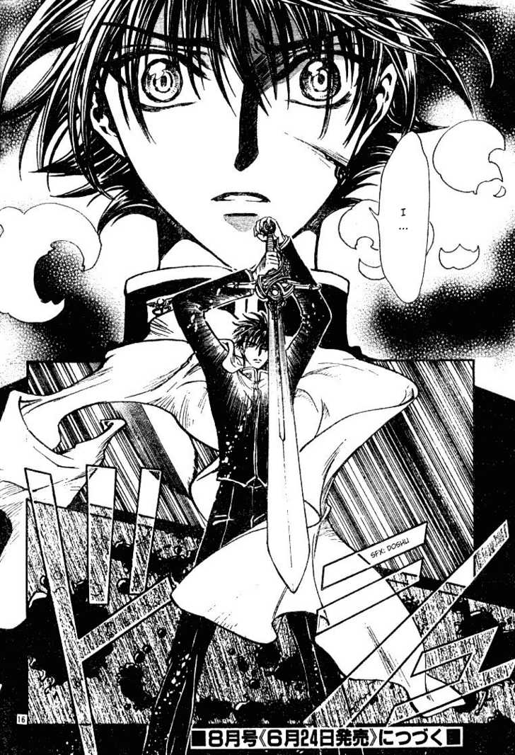 X/1999 Chapter 19.5 page 18 - Vol.19 Chapter 5