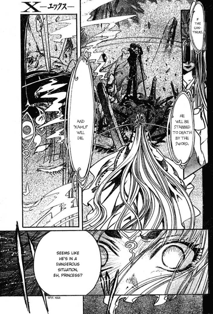 X/1999 Chapter 19.5 page 3 - Vol.19 Chapter 5