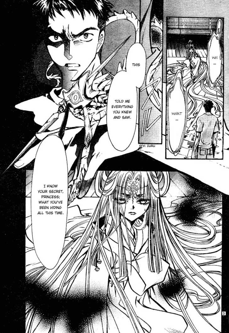 X/1999 Chapter 19.5 page 5 - Vol.19 Chapter 5