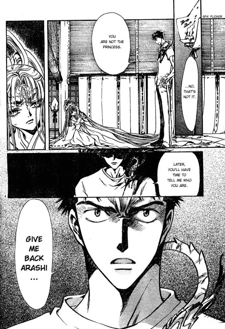 X/1999 Chapter 19.5 page 6 - Vol.19 Chapter 5