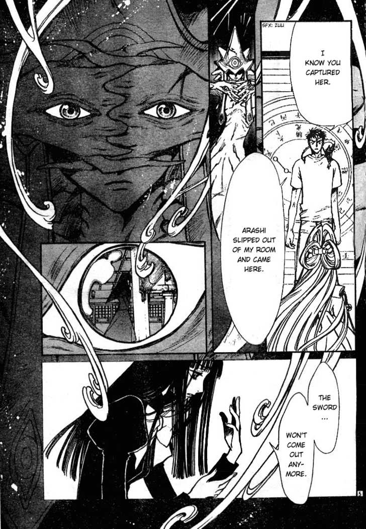 X/1999 Chapter 19.5 page 7 - Vol.19 Chapter 5