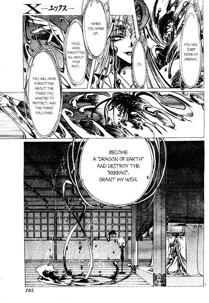 X/1999 Chapter 19.5 page 9 - Vol.19 Chapter 5