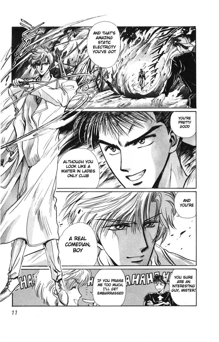 X/1999 Chapter 2.1-1 page 12 - Vol.02 Chapter 1.1