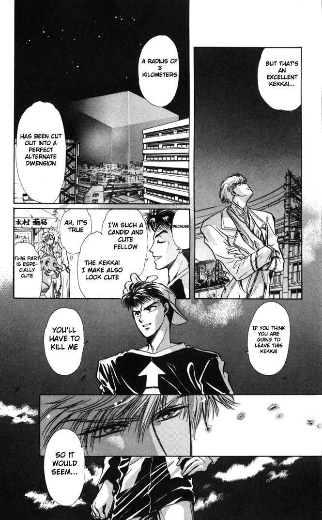 X/1999 Chapter 2.1-1 page 13 - Vol.02 Chapter 1.1