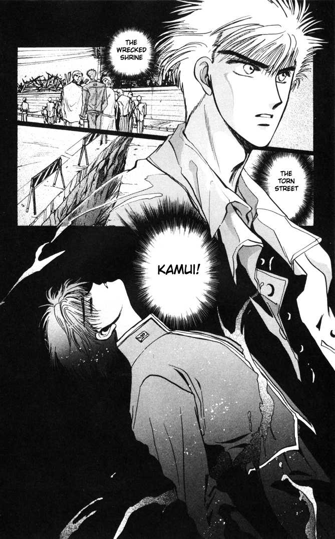X/1999 Chapter 2.1-1 page 17 - Vol.02 Chapter 1.1