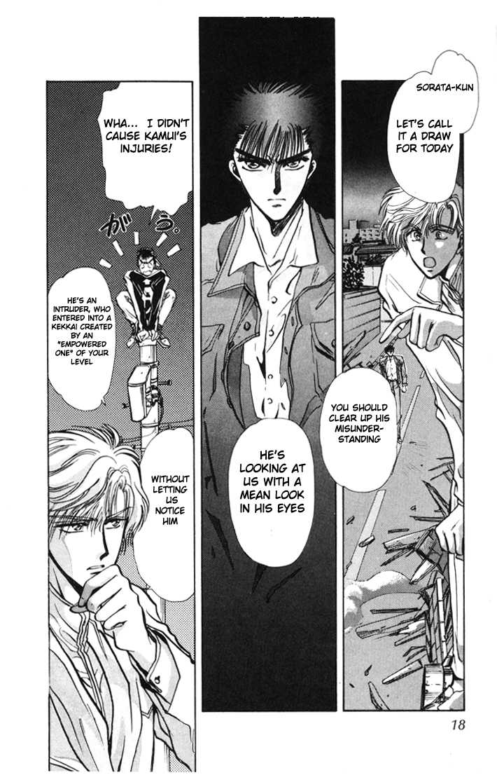 X/1999 Chapter 2.1-1 page 19 - Vol.02 Chapter 1.1