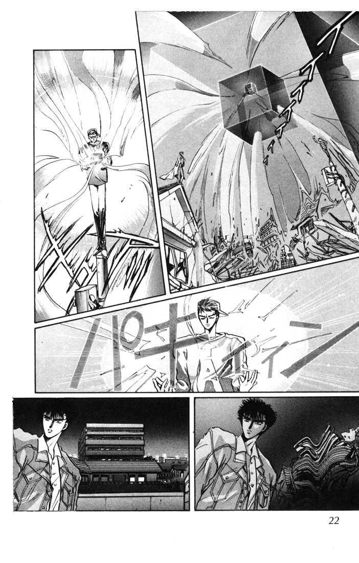 X/1999 Chapter 2.1-1 page 22 - Vol.02 Chapter 1.1