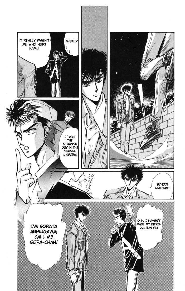 X/1999 Chapter 2.1-1 page 26 - Vol.02 Chapter 1.1