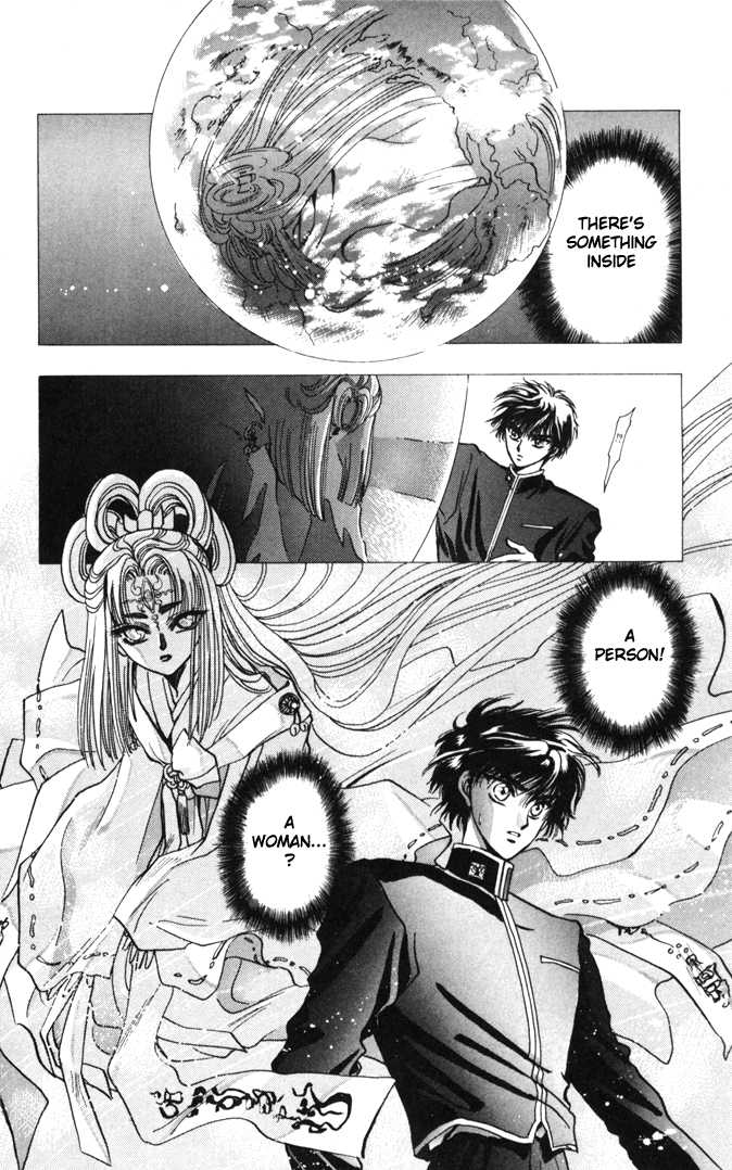 X/1999 Chapter 2.1-1 page 30 - Vol.02 Chapter 1.1