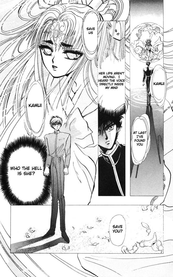 X/1999 Chapter 2.1-1 page 31 - Vol.02 Chapter 1.1