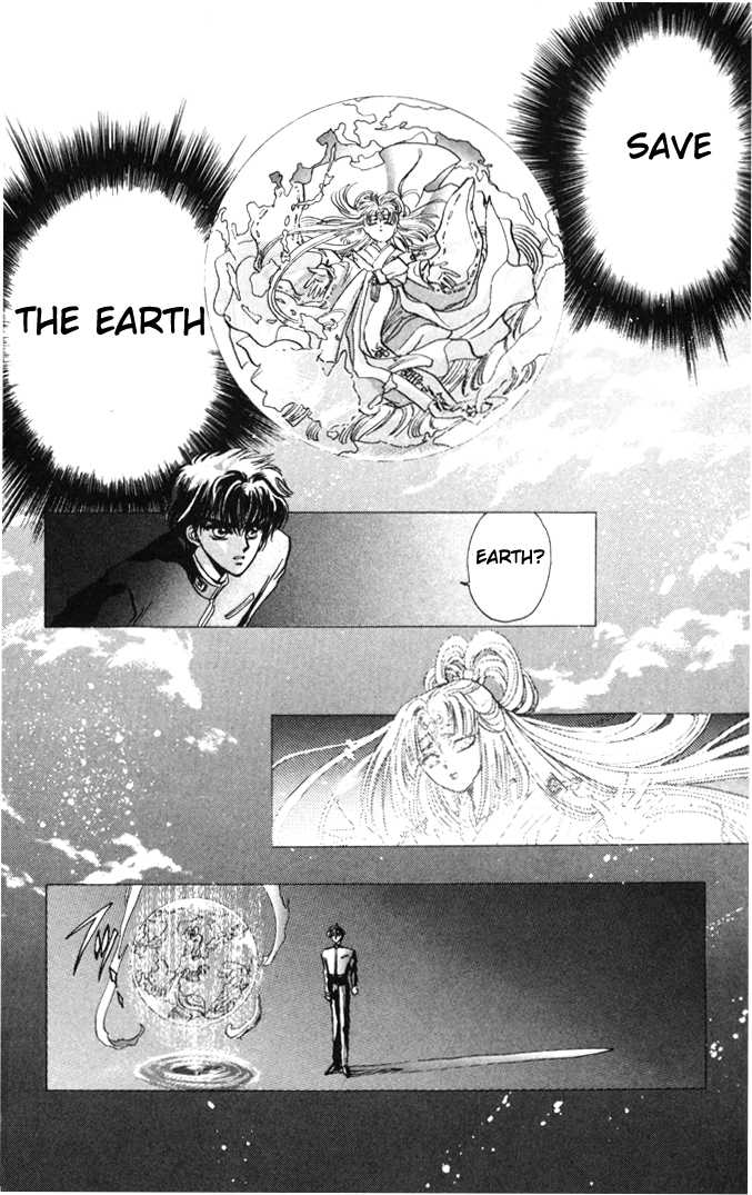 X/1999 Chapter 2.1-1 page 32 - Vol.02 Chapter 1.1