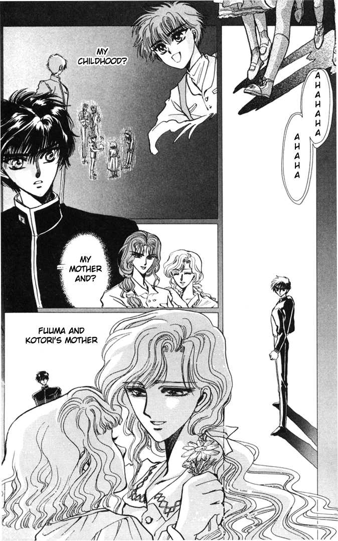 X/1999 Chapter 2.1-1 page 33 - Vol.02 Chapter 1.1