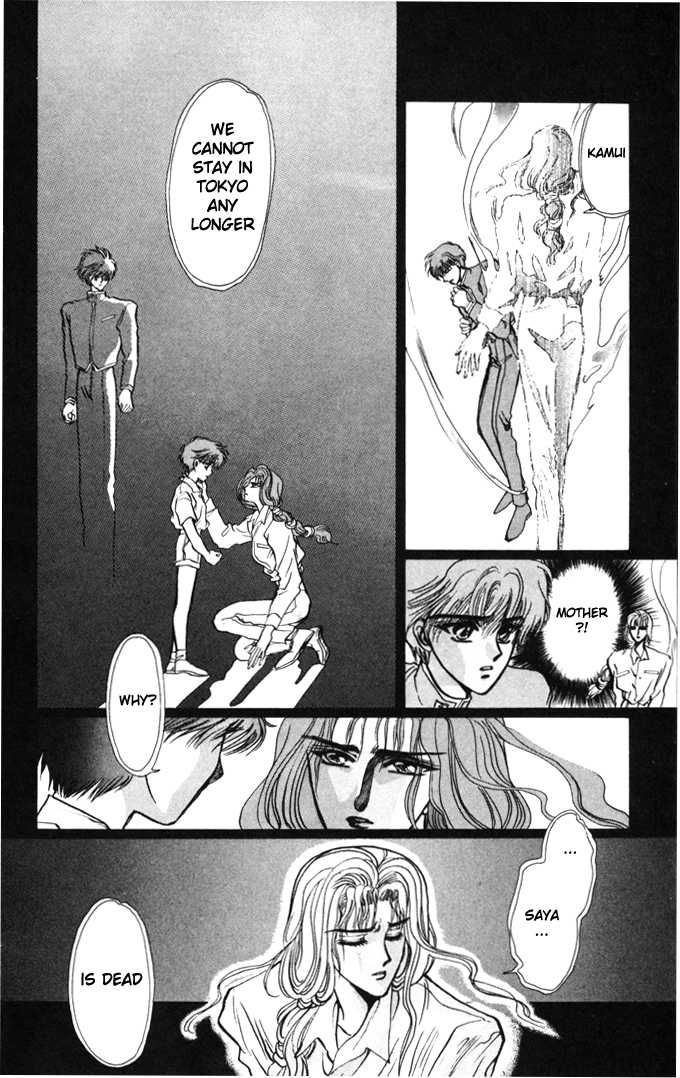 X/1999 Chapter 2.1-1 page 39 - Vol.02 Chapter 1.1
