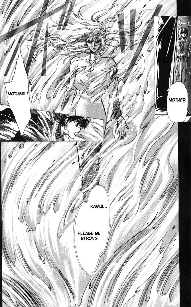 X/1999 Chapter 2.1-1 page 43 - Vol.02 Chapter 1.1