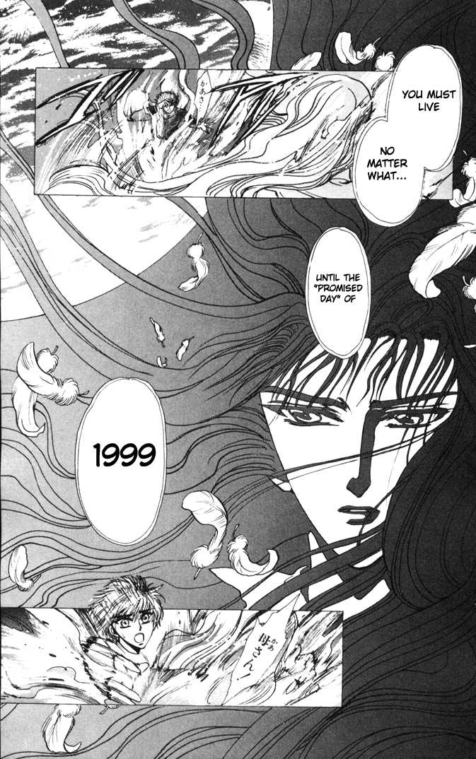 X/1999 Chapter 2.1-1 page 44 - Vol.02 Chapter 1.1