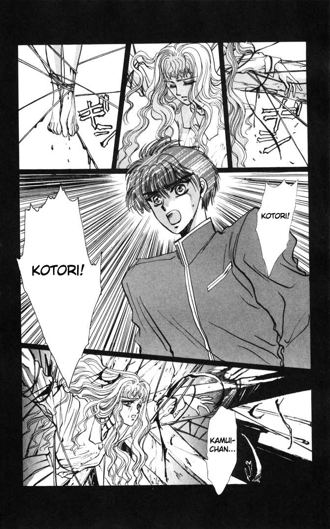 X/1999 Chapter 2.1-1 page 47 - Vol.02 Chapter 1.1