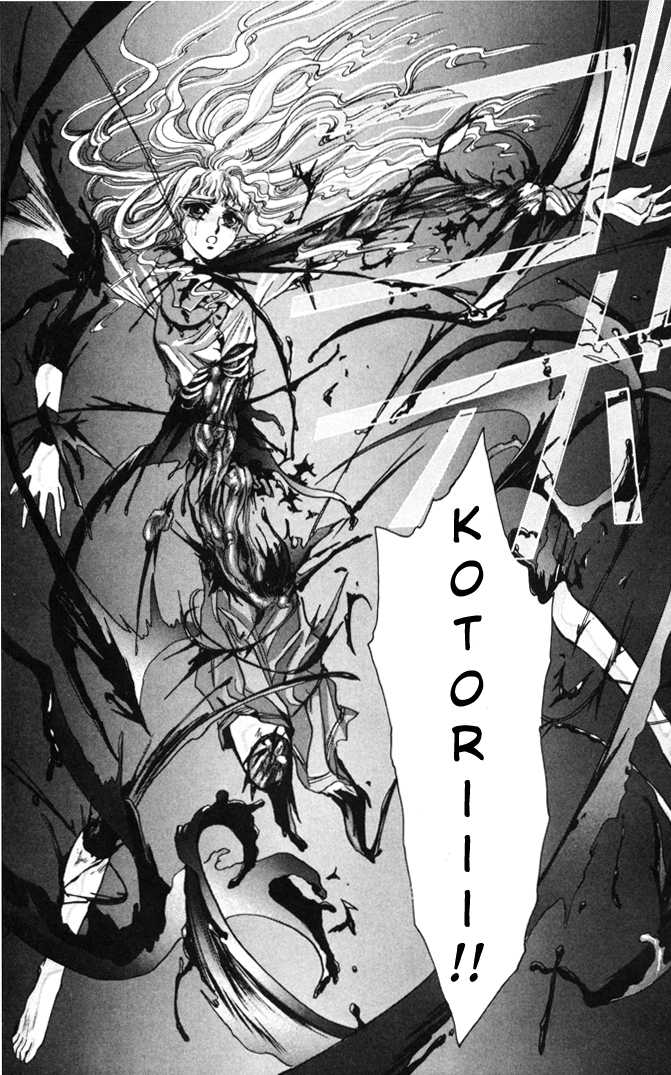 X/1999 Chapter 2.1-1 page 48 - Vol.02 Chapter 1.1