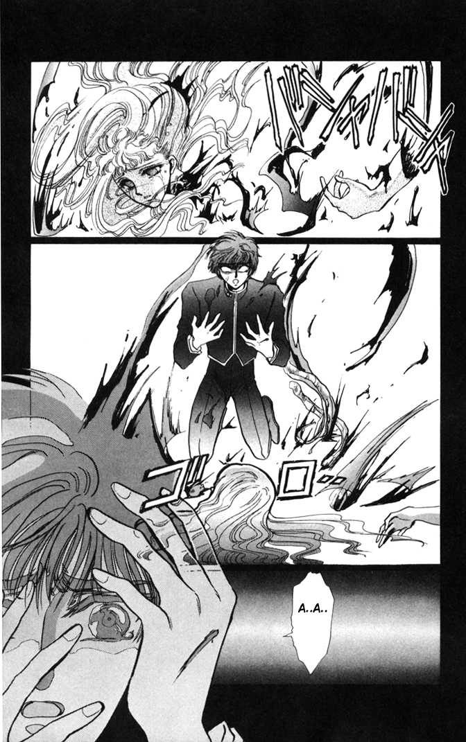 X/1999 Chapter 2.1-1 page 50 - Vol.02 Chapter 1.1