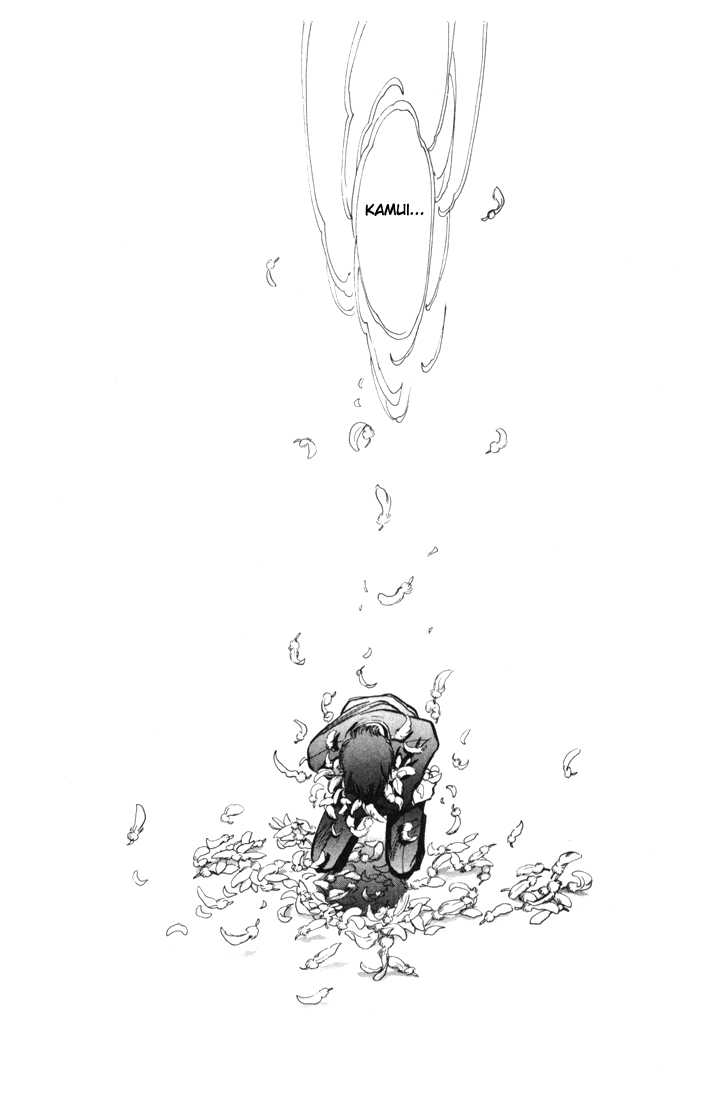X/1999 Chapter 2.1-1 page 53 - Vol.02 Chapter 1.1