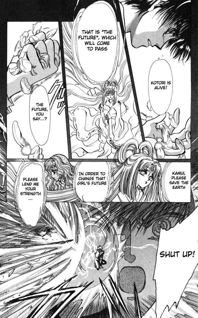 X/1999 Chapter 2.1-1 page 55 - Vol.02 Chapter 1.1