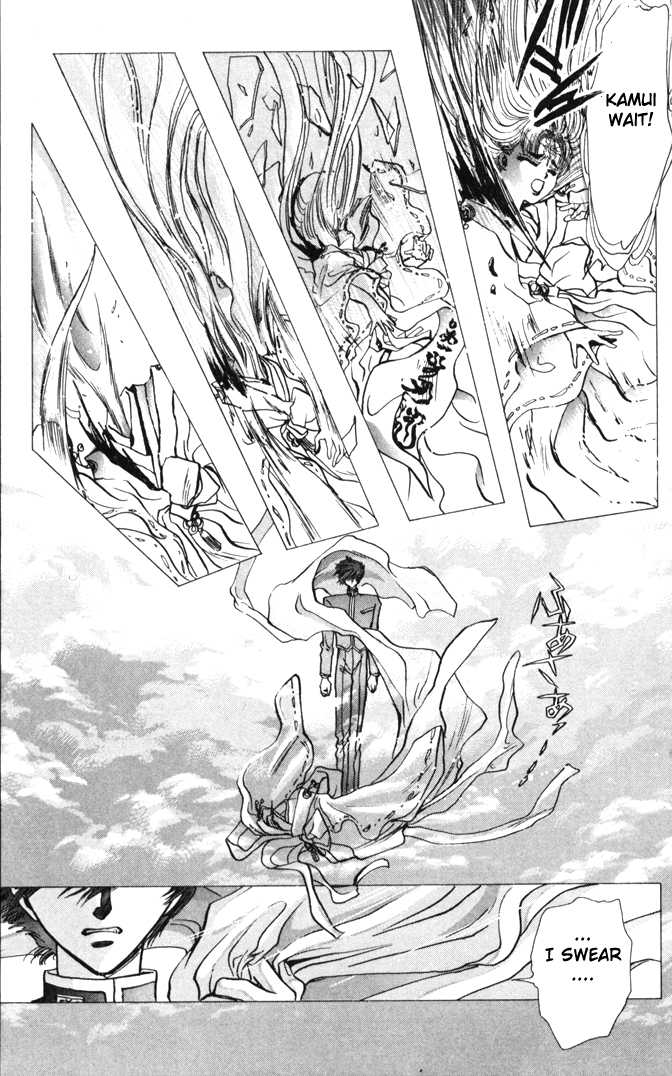 X/1999 Chapter 2.1-1 page 56 - Vol.02 Chapter 1.1