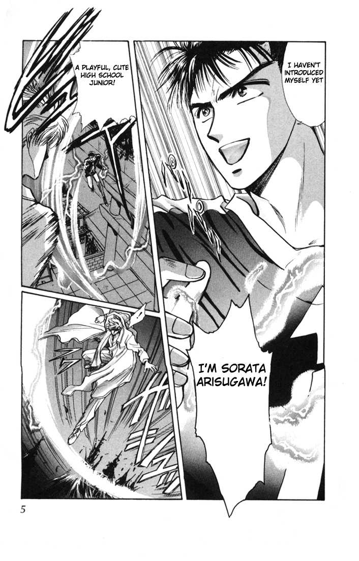 X/1999 Chapter 2.1-1 page 6 - Vol.02 Chapter 1.1