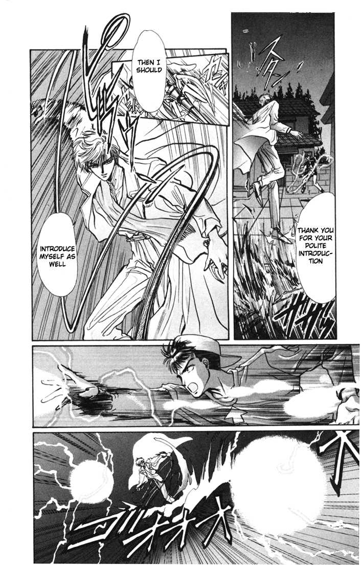 X/1999 Chapter 2.1-1 page 7 - Vol.02 Chapter 1.1