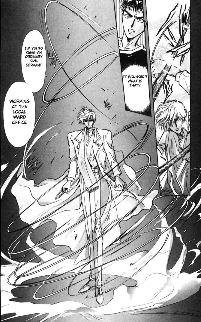 X/1999 Chapter 2.1-1 page 8 - Vol.02 Chapter 1.1