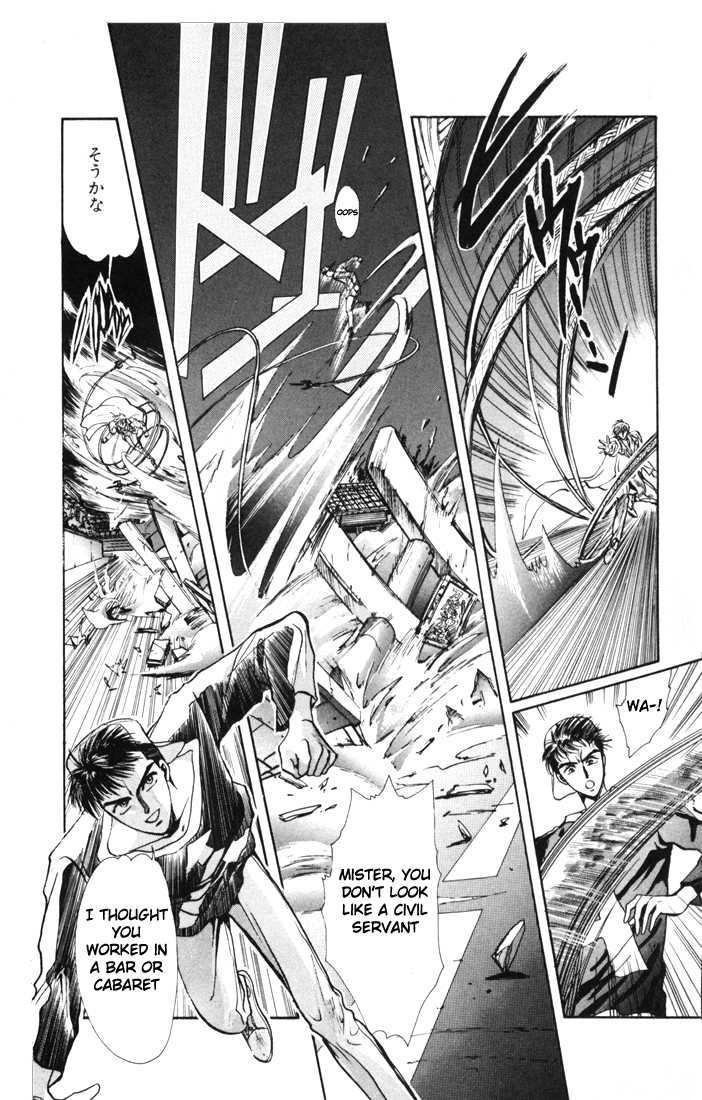 X/1999 Chapter 2.1-1 page 9 - Vol.02 Chapter 1.1