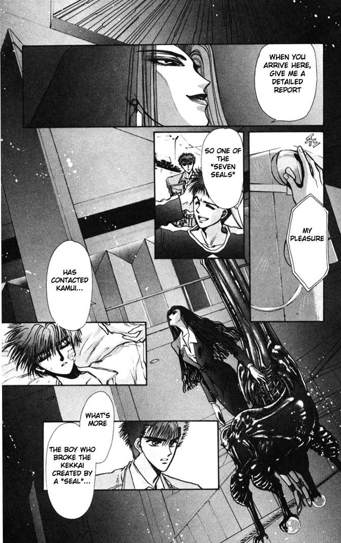 X/1999 Chapter 2.1-2 page 10 - Vol.02 Chapter 1.2
