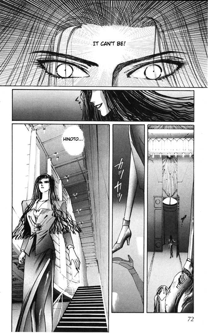 X/1999 Chapter 2.1-2 page 11 - Vol.02 Chapter 1.2