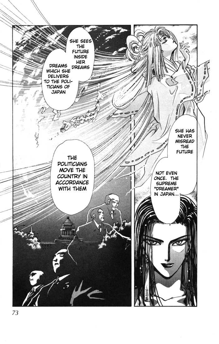 X/1999 Chapter 2.1-2 page 12 - Vol.02 Chapter 1.2