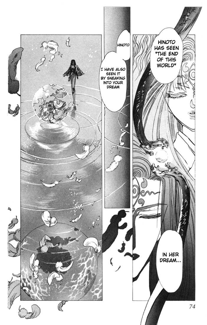 X/1999 Chapter 2.1-2 page 13 - Vol.02 Chapter 1.2