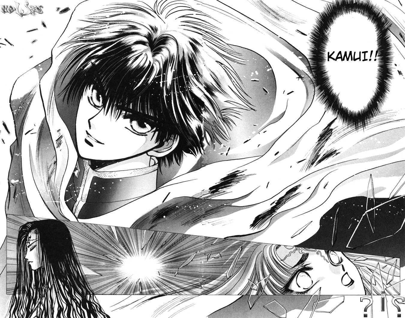 X/1999 Chapter 2.1-2 page 17 - Vol.02 Chapter 1.2