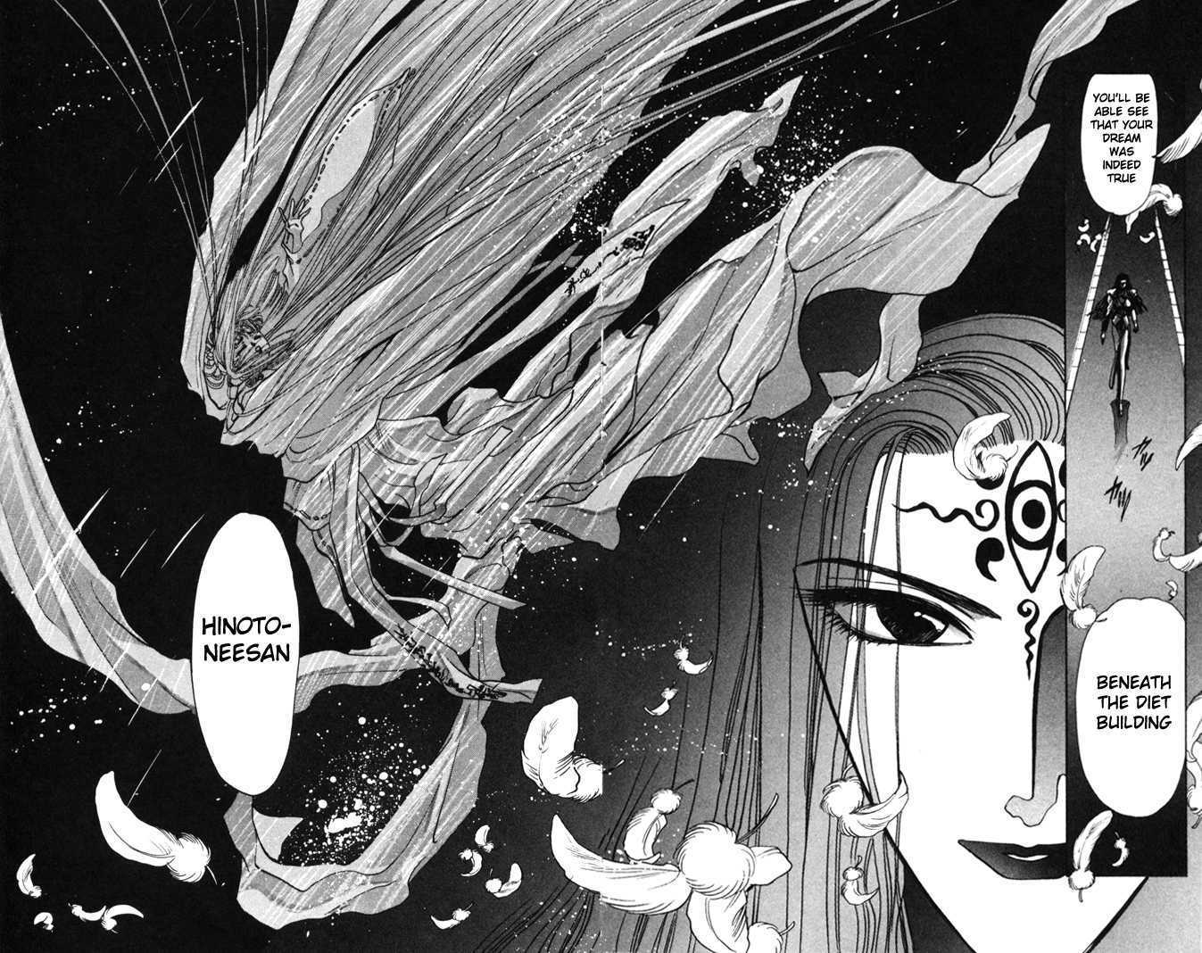 X/1999 Chapter 2.1-2 page 18 - Vol.02 Chapter 1.2
