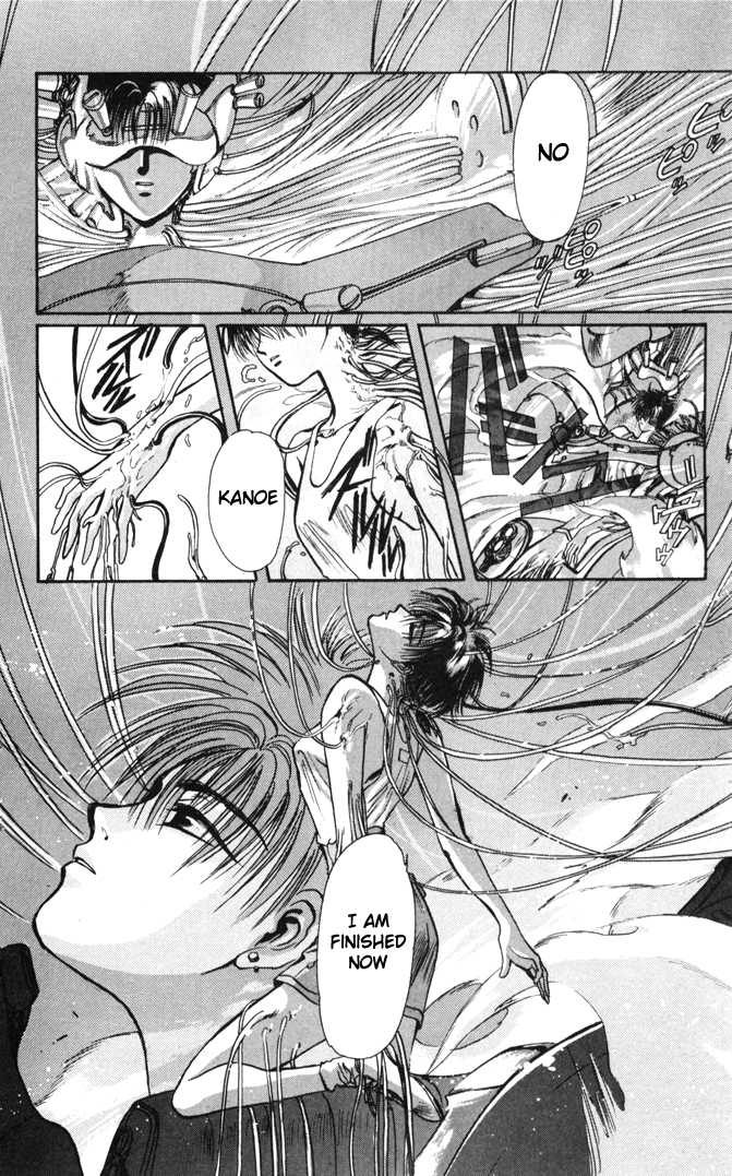 X/1999 Chapter 2.1-2 page 21 - Vol.02 Chapter 1.2