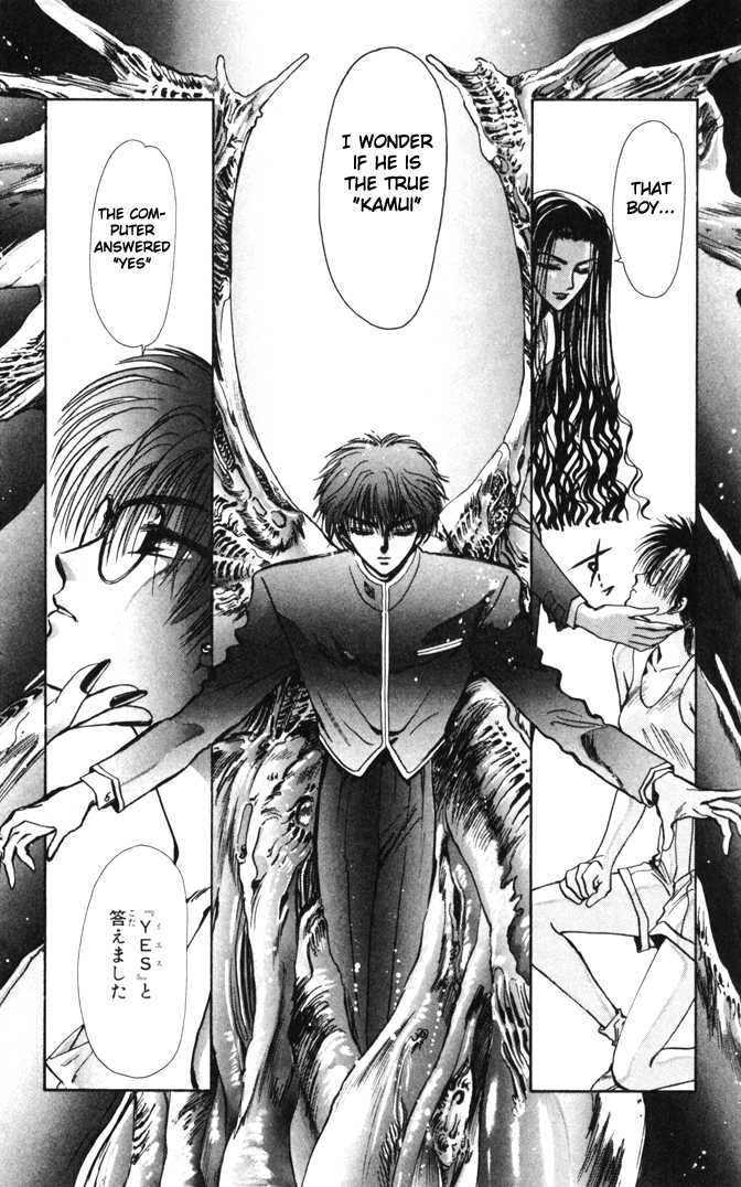 X/1999 Chapter 2.1-2 page 23 - Vol.02 Chapter 1.2