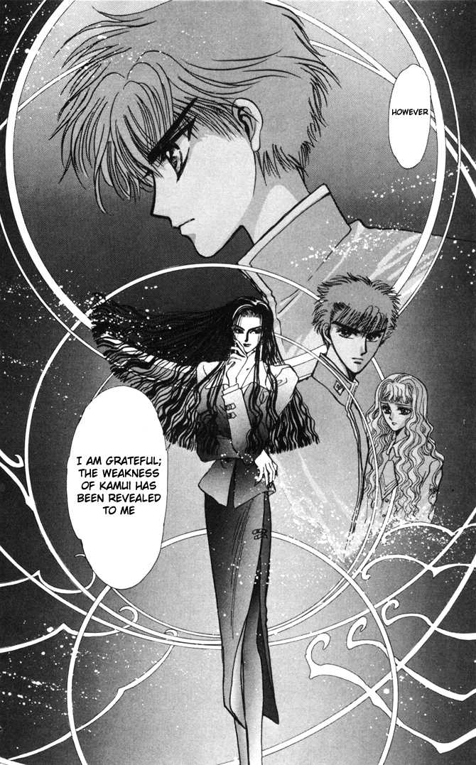 X/1999 Chapter 2.1-2 page 3 - Vol.02 Chapter 1.2