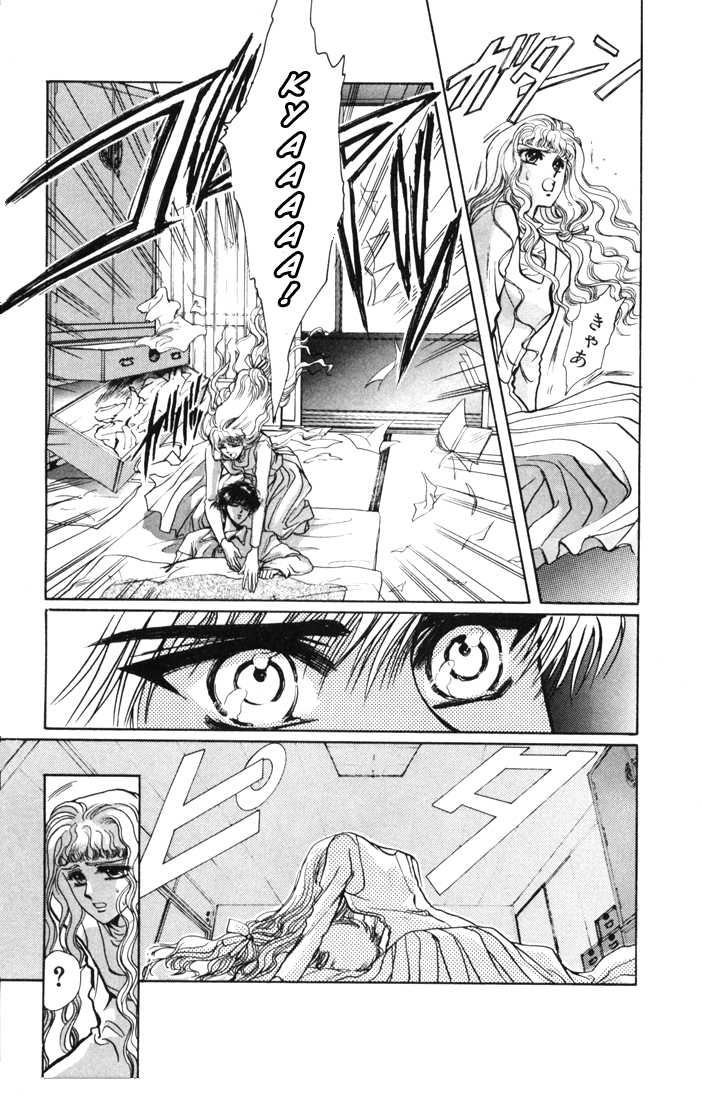 X/1999 Chapter 2.1-2 page 31 - Vol.02 Chapter 1.2