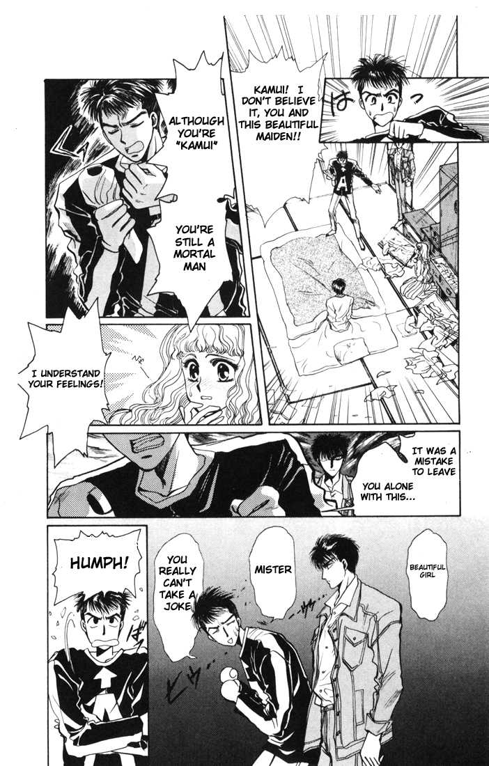 X/1999 Chapter 2.1-2 page 34 - Vol.02 Chapter 1.2