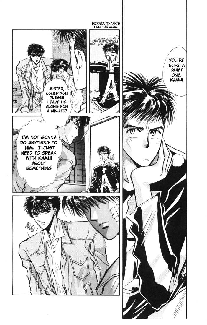 X/1999 Chapter 2.1-2 page 39 - Vol.02 Chapter 1.2
