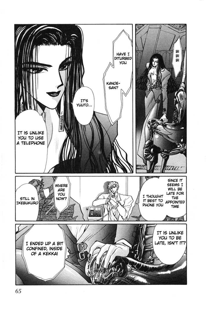 X/1999 Chapter 2.1-2 page 4 - Vol.02 Chapter 1.2
